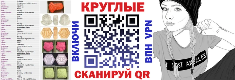 Экстази диски  Лукоянов 
