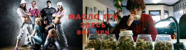 дистиллят марихуана Волоколамск