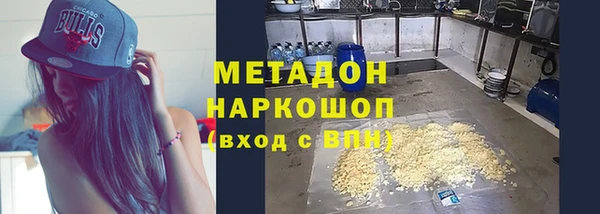 MDMA Premium VHQ Вяземский