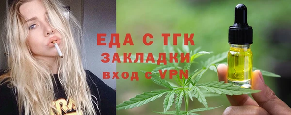 молекула духа Строитель