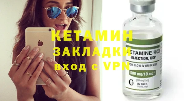 дистиллят марихуана Волоколамск