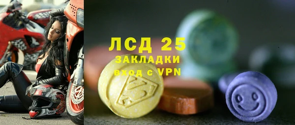 наркотики Волосово