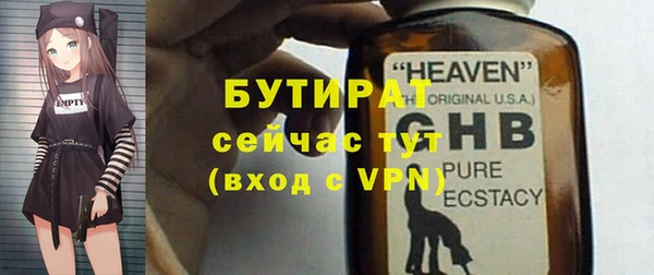 наркотики Волосово
