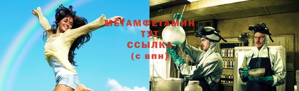 дистиллят марихуана Волоколамск