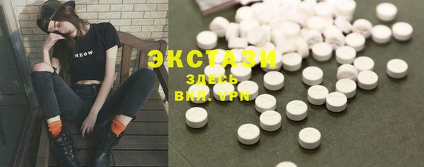 наркотики Волосово