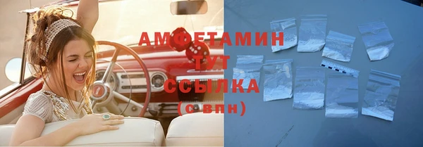 наркотики Волосово