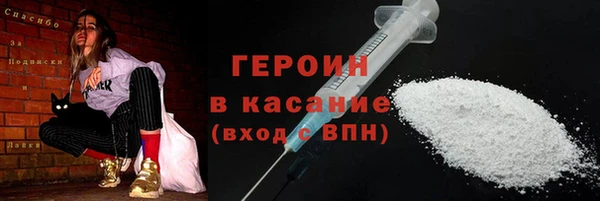 мяу мяу кристалл Струнино