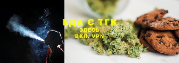 дистиллят марихуана Волоколамск