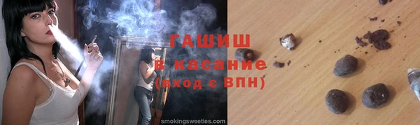 дистиллят марихуана Волоколамск
