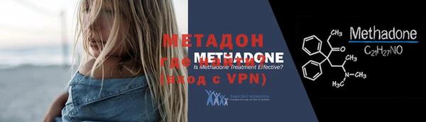 дистиллят марихуана Волоколамск