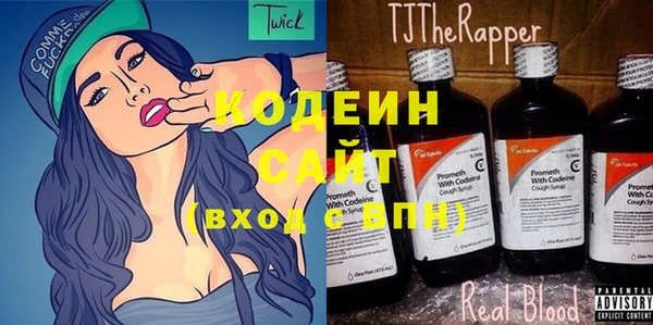 наркотики Волосово
