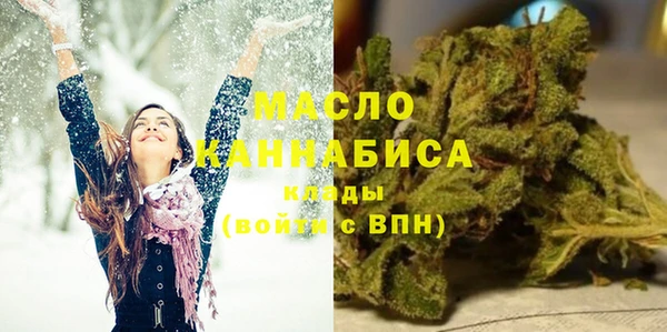 наркотики Волосово