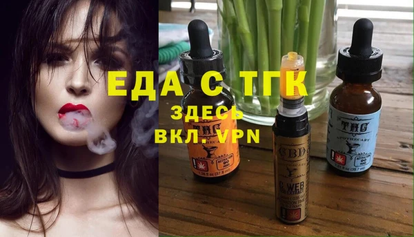 дистиллят марихуана Волоколамск