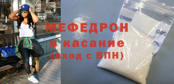 наркотики Волосово