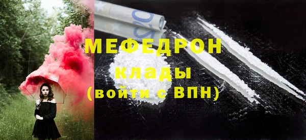 наркотики Волосово