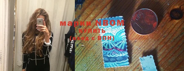 дистиллят марихуана Волоколамск