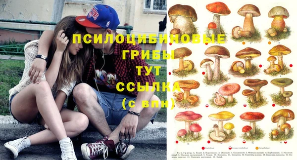 mix Ступино