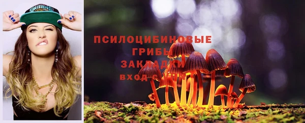 дистиллят марихуана Волоколамск