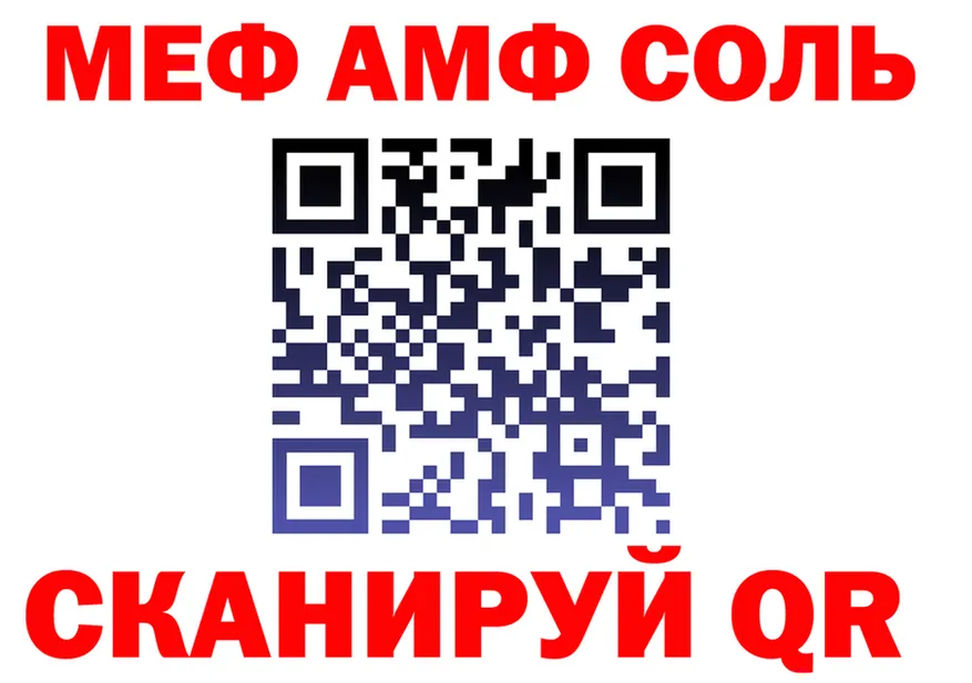 Кокаин Fish Scale зеркало площадка hydra Лукоянов