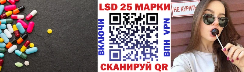 LSD-25 экстази ecstasy  Лукоянов 