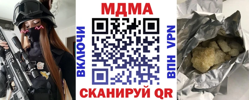 МДМА crystal  Лукоянов 