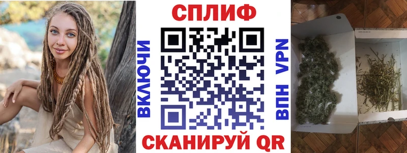 МАРИХУАНА White Widow Лукоянов